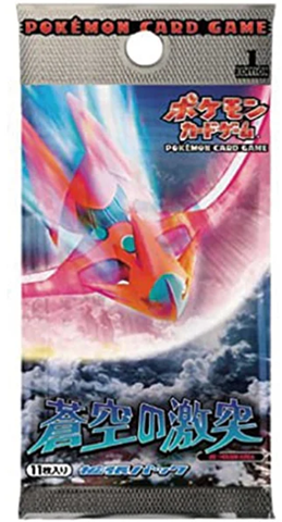 拡張パック第3弾　天空の覇者