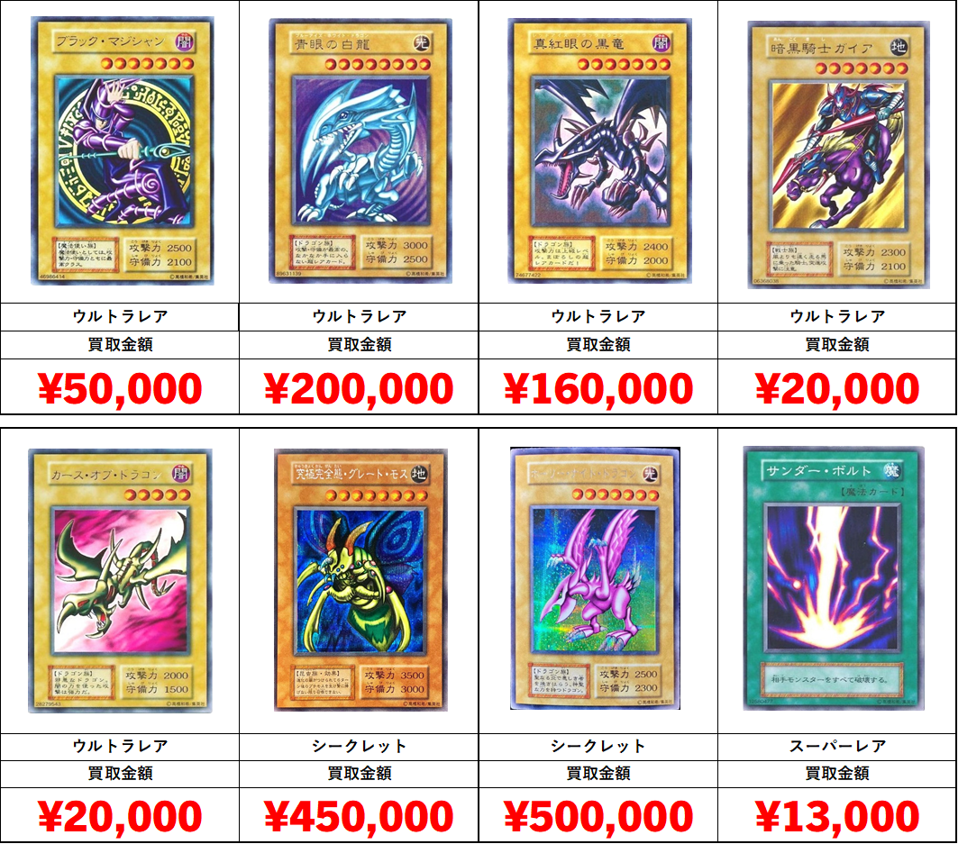 遊戯王　まとめ売り Amazon.co.jp: 遊戯王OCG 超融合 ノーマル SD26-JP021 遊戯王