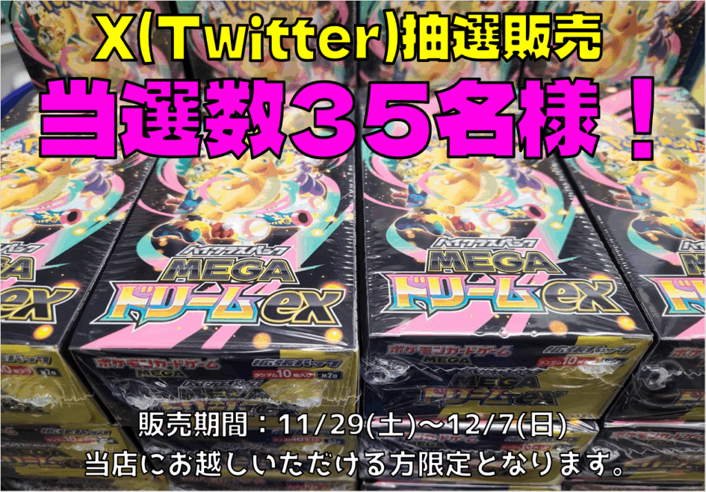 ポケモンカードまとめ売り ※バラで買いたい方はコメントでよろしくお願いします。 ポケカ まとめ売り