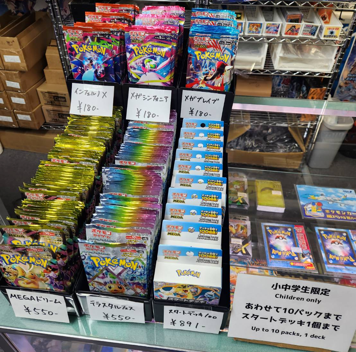 新品未開封デッキ2個 ポケカ】スタートデッキ100・未開封パック販売！！ - おたちゅう