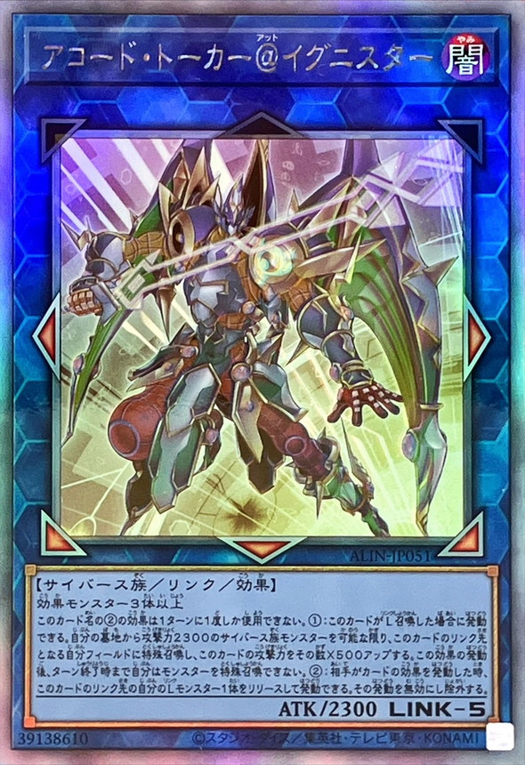 遊戯王 ホログラフィックレア まとめ売り 遊戯王 ホロレア9枚 セット ホログラフィック 遊戯王 ホロレア9枚