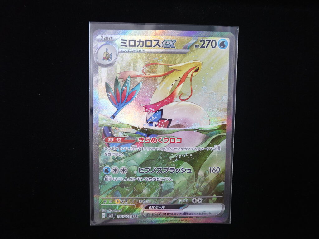 キズあり ポケモンカードガチャ 爆誕‼ - おたちゅう。秋葉原2号店 トレカ館