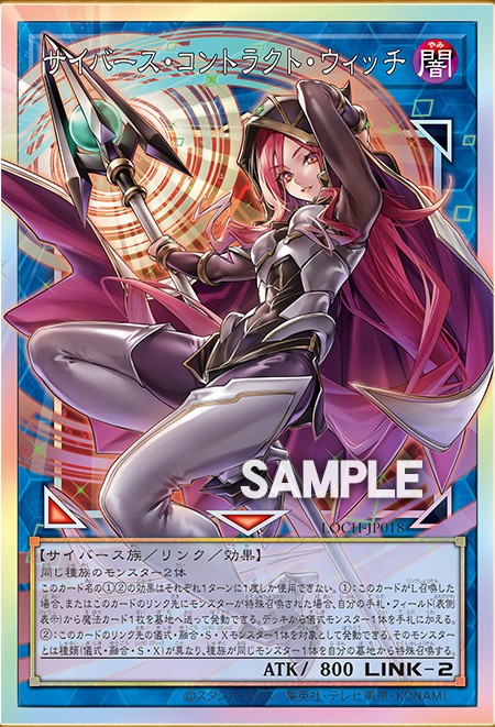 遊戯王】LIMIT OVER COLLECTION 最新情報！！ - おたちゅう。秋葉原2号