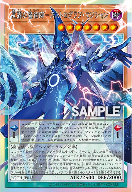 遊戯王】LIMIT OVER COLLECTION 最新情報！！ - おたちゅう。秋葉原2号