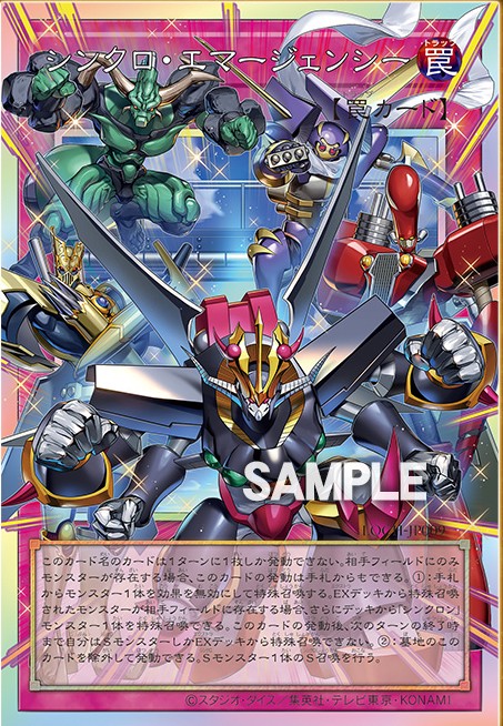 遊戯王】LIMIT OVER COLLECTION 最新情報！！ - おたちゅう。秋葉原2号