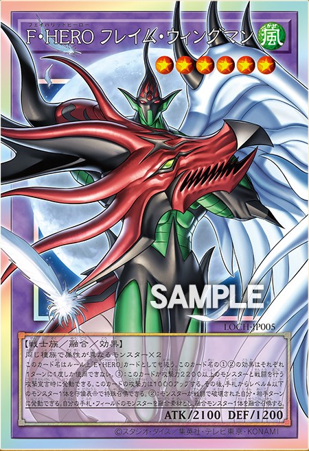 遊戯王】LIMIT OVER COLLECTION 最新情報！！ - おたちゅう。秋葉原2号