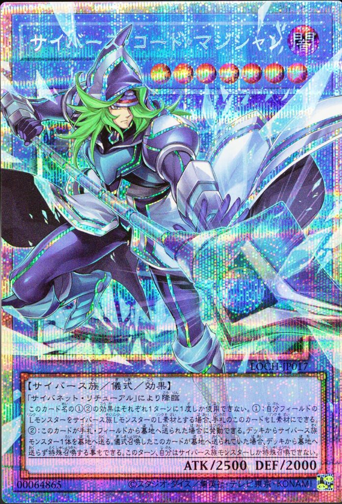 遊戯王】LIMIT OVER COLLECTION 最新情報！！ - おたちゅう。秋葉原2号