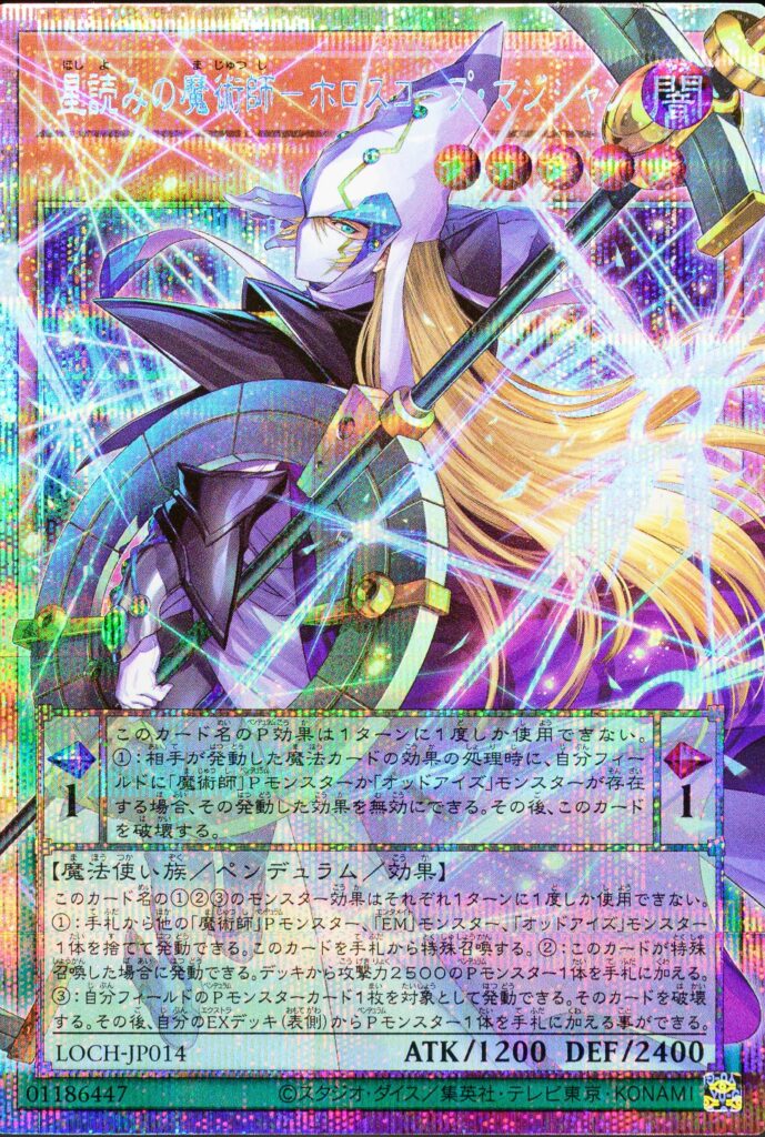 遊戯王】LIMIT OVER COLLECTION 最新情報！！ - おたちゅう。秋葉原2号