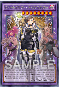 遊戯王】REVOLUTION BOOSTER 最新情報！！！ - おたちゅう。秋葉原2号 