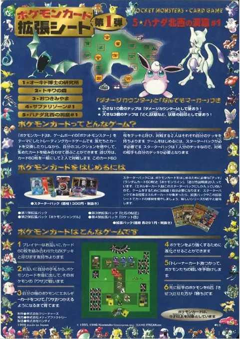 ハナダ北西の洞窟