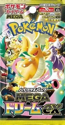 ハイクラスパック 「MEGAドリームex」
