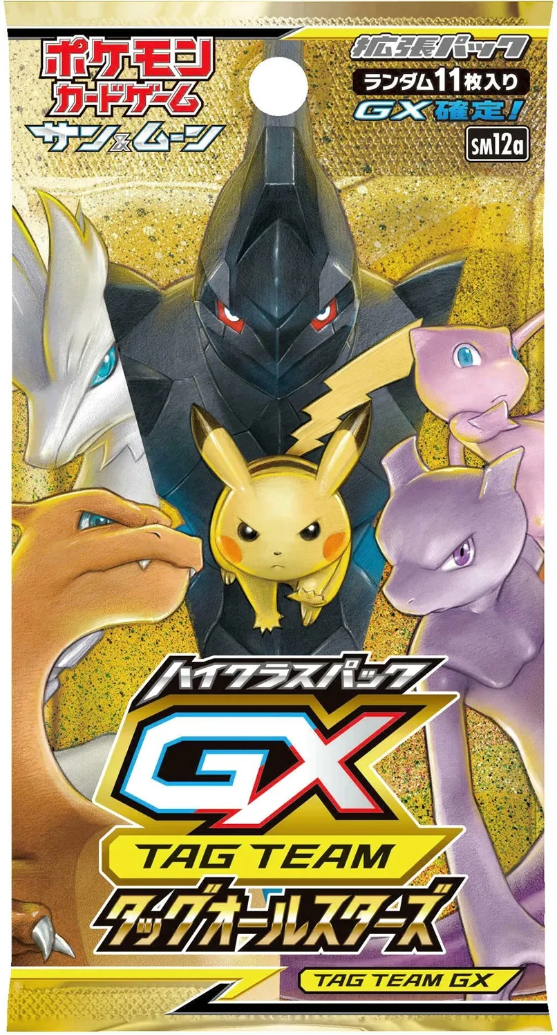 ハイクラスパック「TAG TEAM GX タッグオールスターズ」