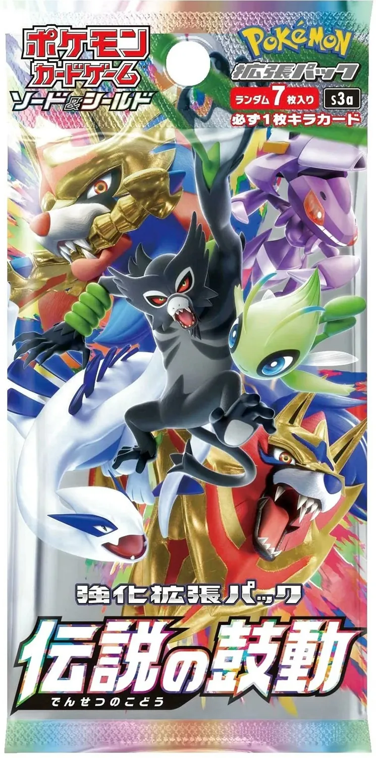 ポケモンカードゲーム ソード＆シールド 強化拡張パック「伝説の鼓動」