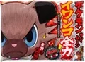 イワンコ全力デッキ