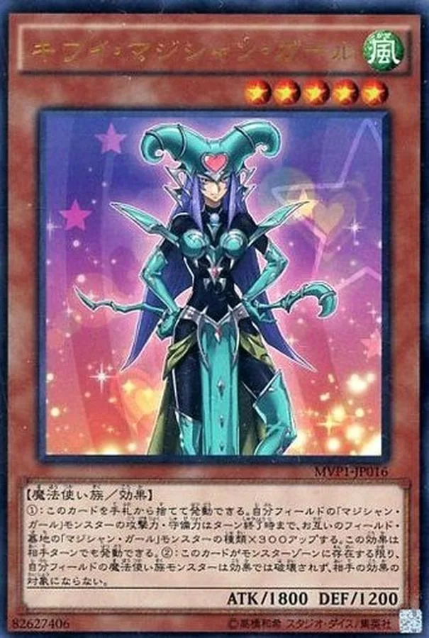 キウイマジシャンガールの画像