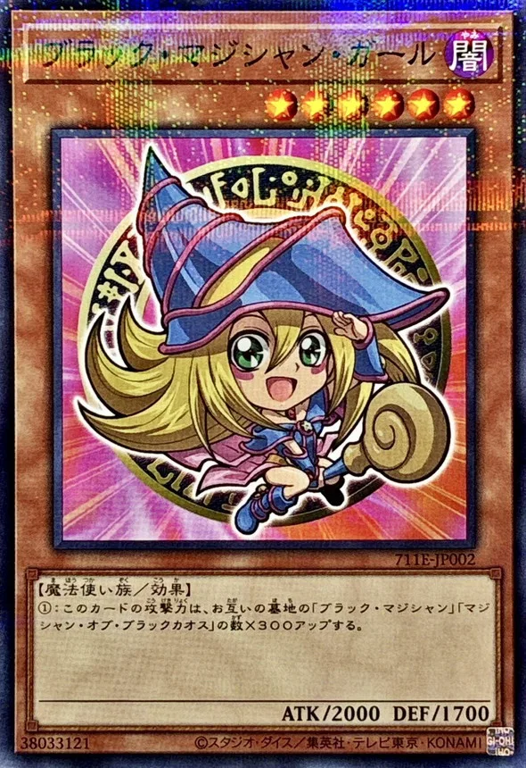 ブラックマジシャンガールセブンイレブン「遊戯王カードゲーム」コラボキャンペーン2025 特典カード初収録の画像