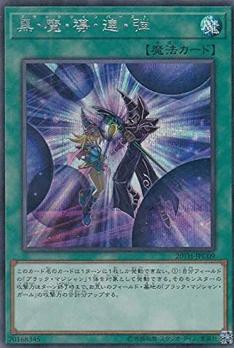 ブラックツインバーストの画像