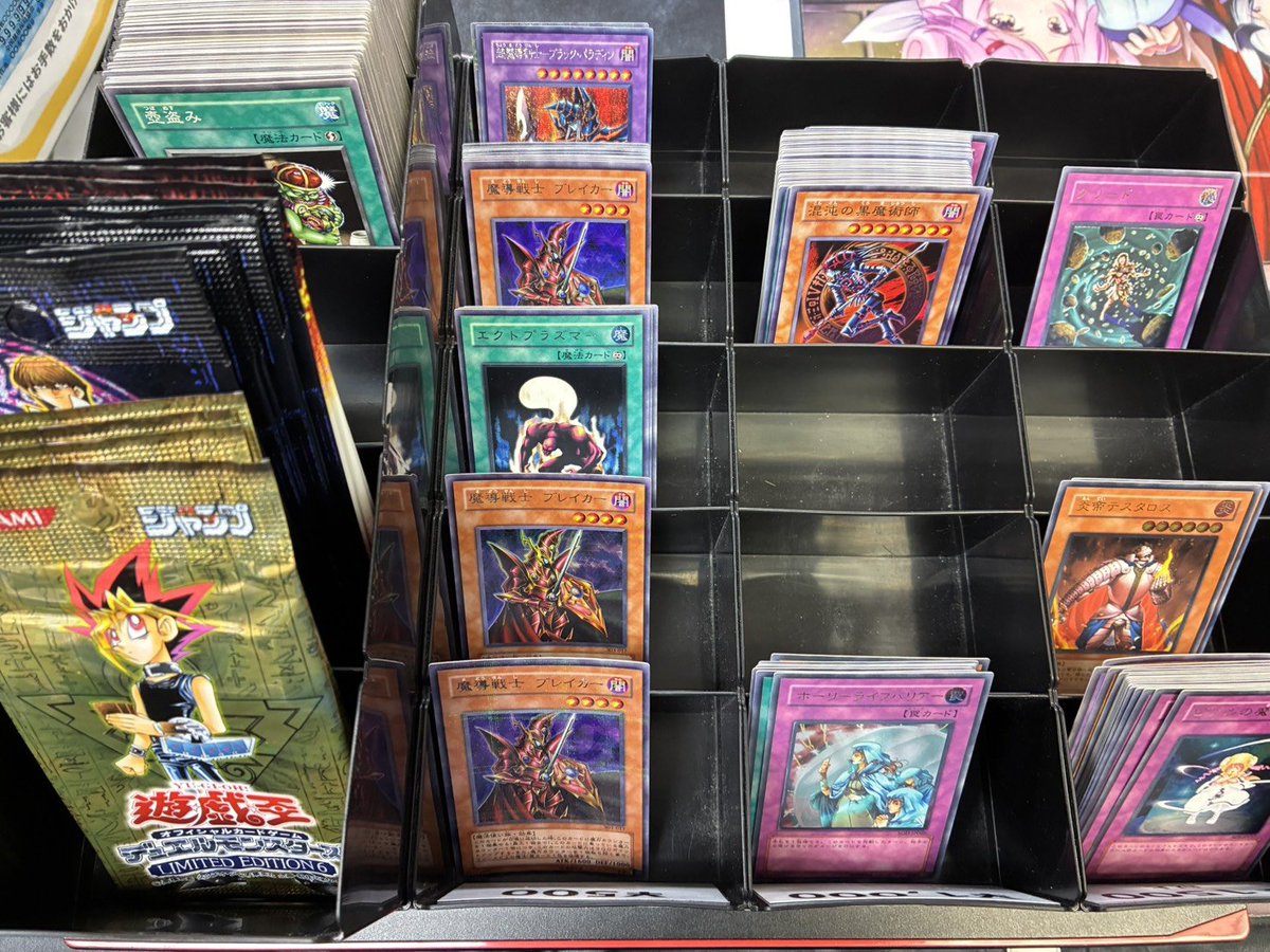 宅配買取にて遊戯王カードを買取させていただきました✨ ご利用いただきありがとうございました！！ 初期から最新まで遊戯王ならなんでも買取！！
宅配買取のお申込みは下記リンクから👀
otachu-akiba.com/2go/%E5%AE%85%…
各種キャンペーンも開催中！！