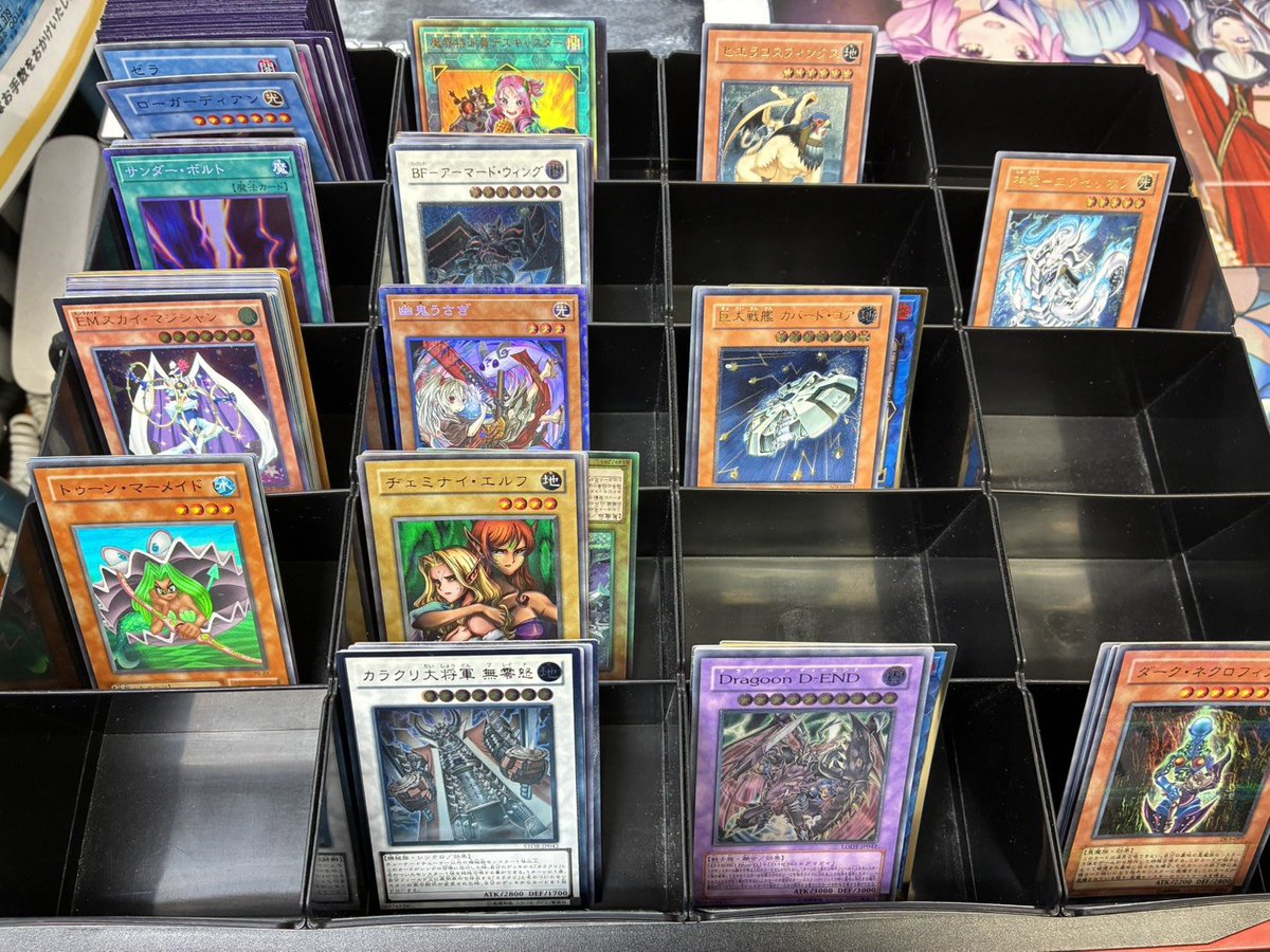 宅配買取にて遊戯王のレリーフを買取させていただきました✨ ご利用いただきありがとうございました！！ 初期から最新まで遊戯王ならなんでも買取！！
宅配買取のお申込みは下記リンクから👀
otachu-akiba.com/2go/%E5%AE%85%…
各種キャンペーンも開催中！！