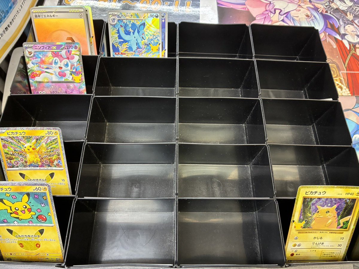 宅配買取にてポケモンカードを買取させていただきました✨ ご利用いただきありがとうございました！！ 旧裏面から最新カードまでなんでも買取！！
宅配買取のお申込みは下記リンクから👀
otachu-akiba.com/2go/%E5%AE%85%…
各種キャンペーンも開催中！！
