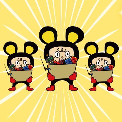 おたちゅう。秋葉原2号店トレカ館　宅配買取
