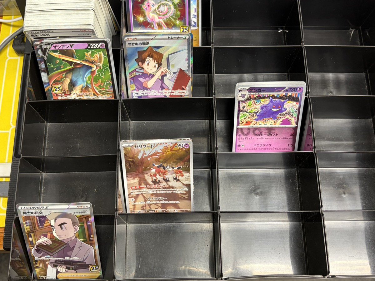 おたちゅう。秋葉原2号店トレカ館　宅配買取