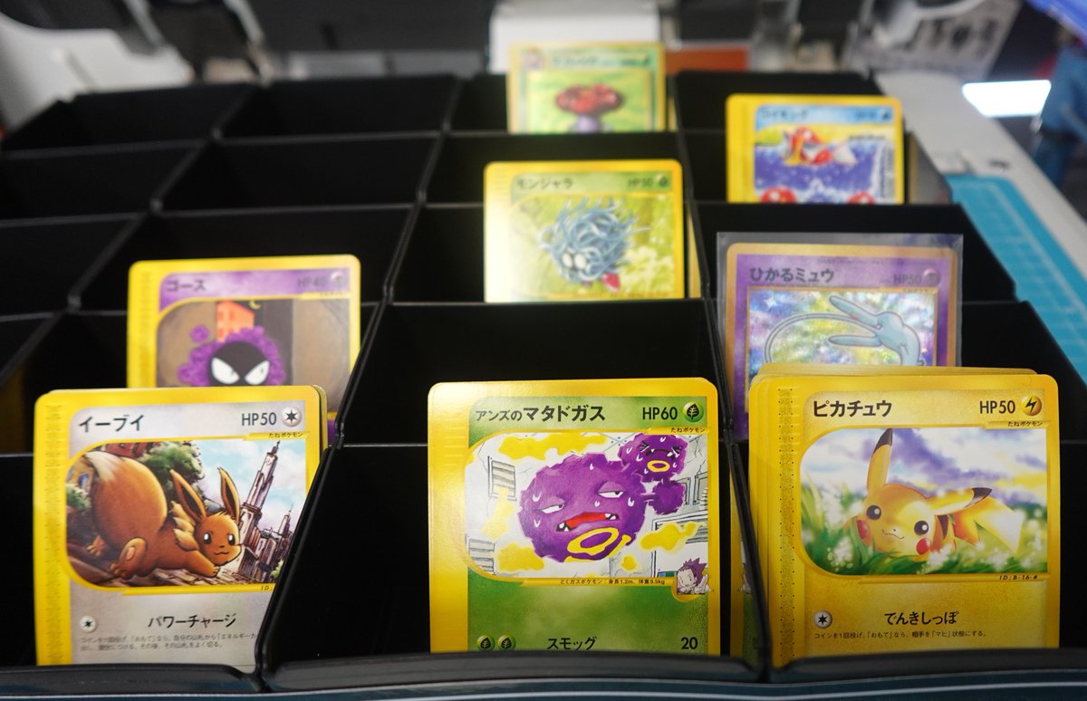 おたちゅう。秋葉原2号店トレカ館　宅配買取