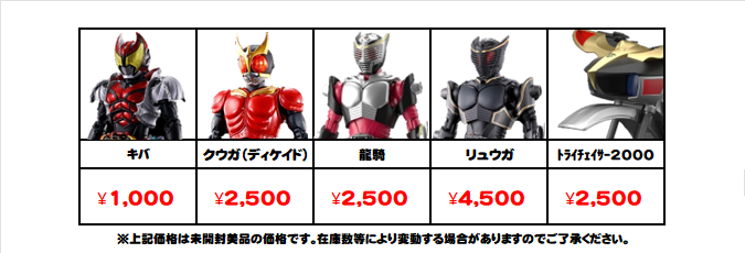 フィギュアライズスタンダード 仮面ライダー 未使用品まとめ売り 仮面ライダー龍騎】Figure-rise Standard『仮面ライダーリュウガ