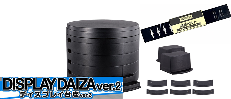 ディスプレイ台座 仮面ライダー ベルト用 Amazon | ディスプレイ台座 Ver.2 （シルバー） 仮面ライダー