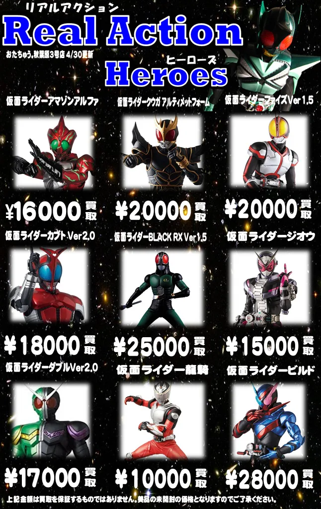 仮面ライダーカブト　2011デラックスタイプ【未開封】 未開封品 RAH DX 仮面ライダーカブト Ver.2.0 2011デラックス