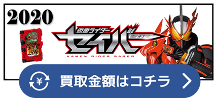 青木瞭　富樫慧士　 川津明日香　 岡宏明　 生島勇輝　山口貴也　内藤秀一郎　ブレイブドラゴン　ライオン戦記　ランプドアランジーナ　ブレイズ　エスパーダ　バスター　スラッシュ　剣斬　最光　ジャアクドラゴン　金の武器銀の武器　昆虫大百科　オーシャンヒストリー　ヘンゼルナッツとグレーテル　玄武神話　猿飛忍者伝　ストームイーグル　西遊ジャーニー　天空のペガサス　ピーターファンタジスタ　ニードルヘッジホッグ　トライケルベロス　ブレーメンのロックバンド　ゼンカイジャー　Z