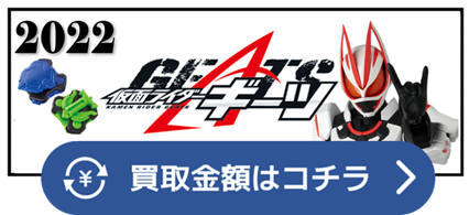 タイクーン　ナーゴ　バッファ　パンクジャック　ナッジスパロウ　ロポ　ケイロウ　ジーン　ケケラ　キューン　ベロバ　グレア　ゲイザー　リガド　リガドΩ　ハクビ　ハンマー　ウォーター　アロー　シールド　チェーンアレイ　クロー　プロペラ　エース　浮世英寿　桜井景和　‎桜井沙羅　鞍馬祢音　吾妻道長　ツムリ　ギロリ　ニラム　晴家ウィン　五十鈴大智　簡秀吉　佐藤瑠雅　星乃夢奈　杢代和人　青島心　北村諒　忍成修吾　崎山つばさ　寺崎裕香　鈴木福　水江建太　後藤大　佐藤流司　松岡禎丞　志田音々　デッカー　長田庄平　チョコレートプラネット　工藤遥　4人のエースと黒狐　MOVIEバトルロワイヤル キングオージャー