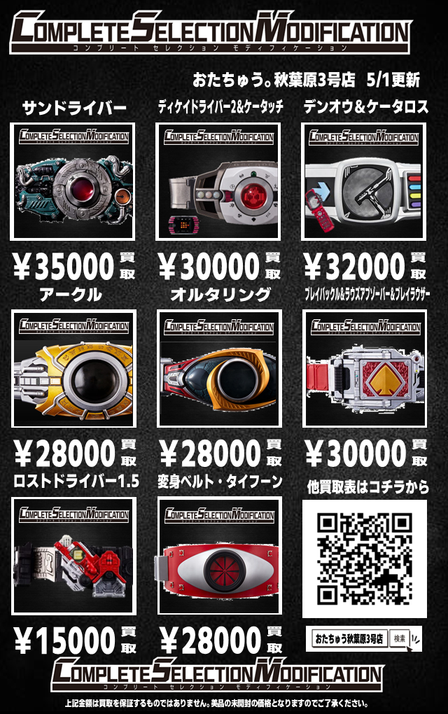 ファインモーション全15戦現地購入馬券 ファインモーション全15戦現地購入馬券