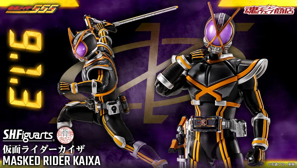 S.H.Figuarts 仮面ライダーブラックサン　シャドームーン S.H.フィギュアーツ 仮面ライダーZX 【仮面ライダーSPIRITS