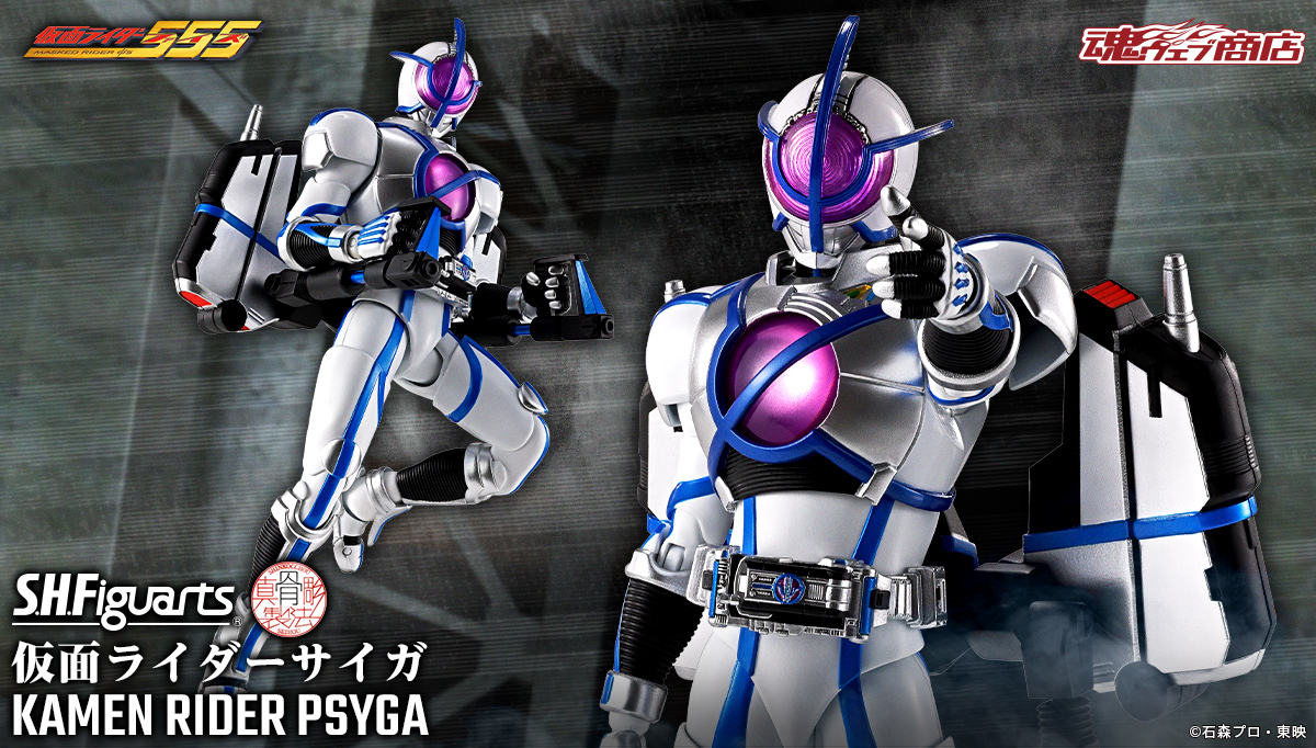 s.h.figuarts 仮面ライダーキバ　マシンキバー 仮面ライダー専門店】SHフィギュアーツ＆真骨彫 全国対応の宅配