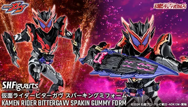 仮面ライダー専門店】SHフィギュアーツ＆真骨彫 全国対応の宅配高額