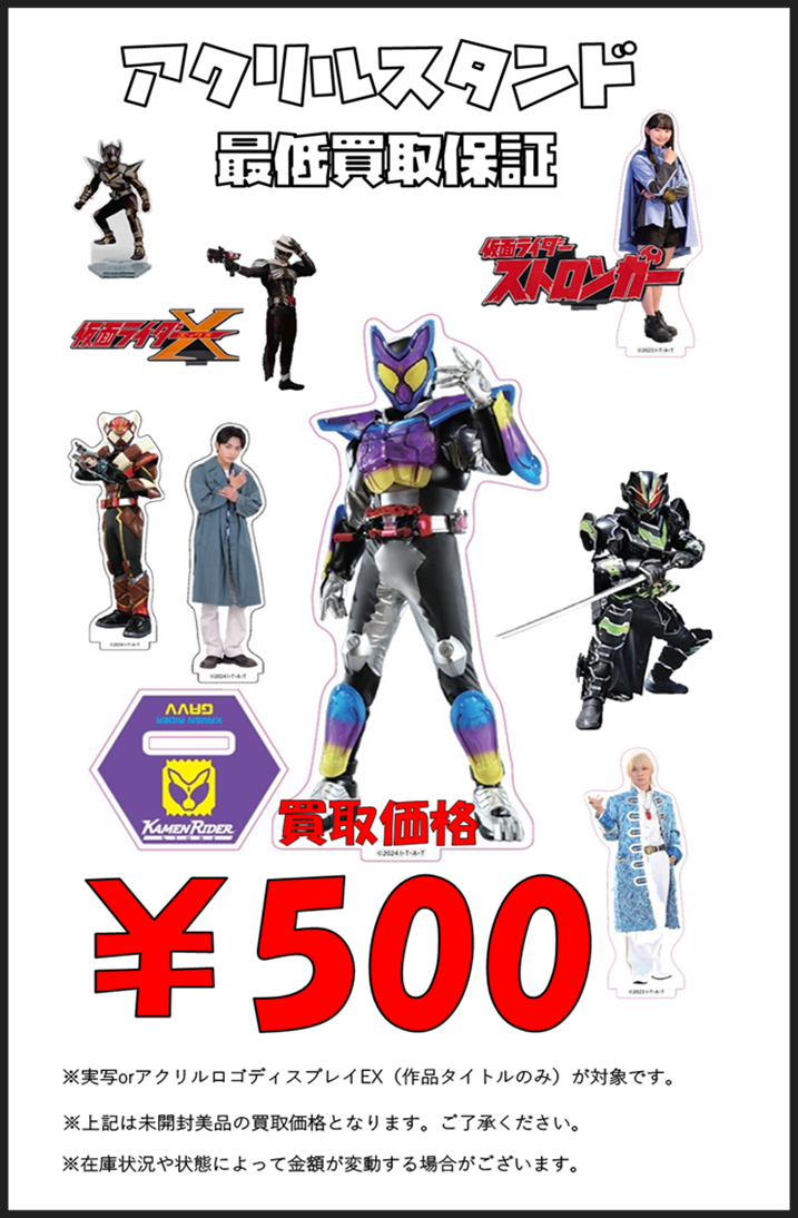限定品 新品 未開封 中段ちぇりこ グッズ アクスタ パチンコ ライター 2025年最新】中段ちぇりこの人気アイテム - メルカリ