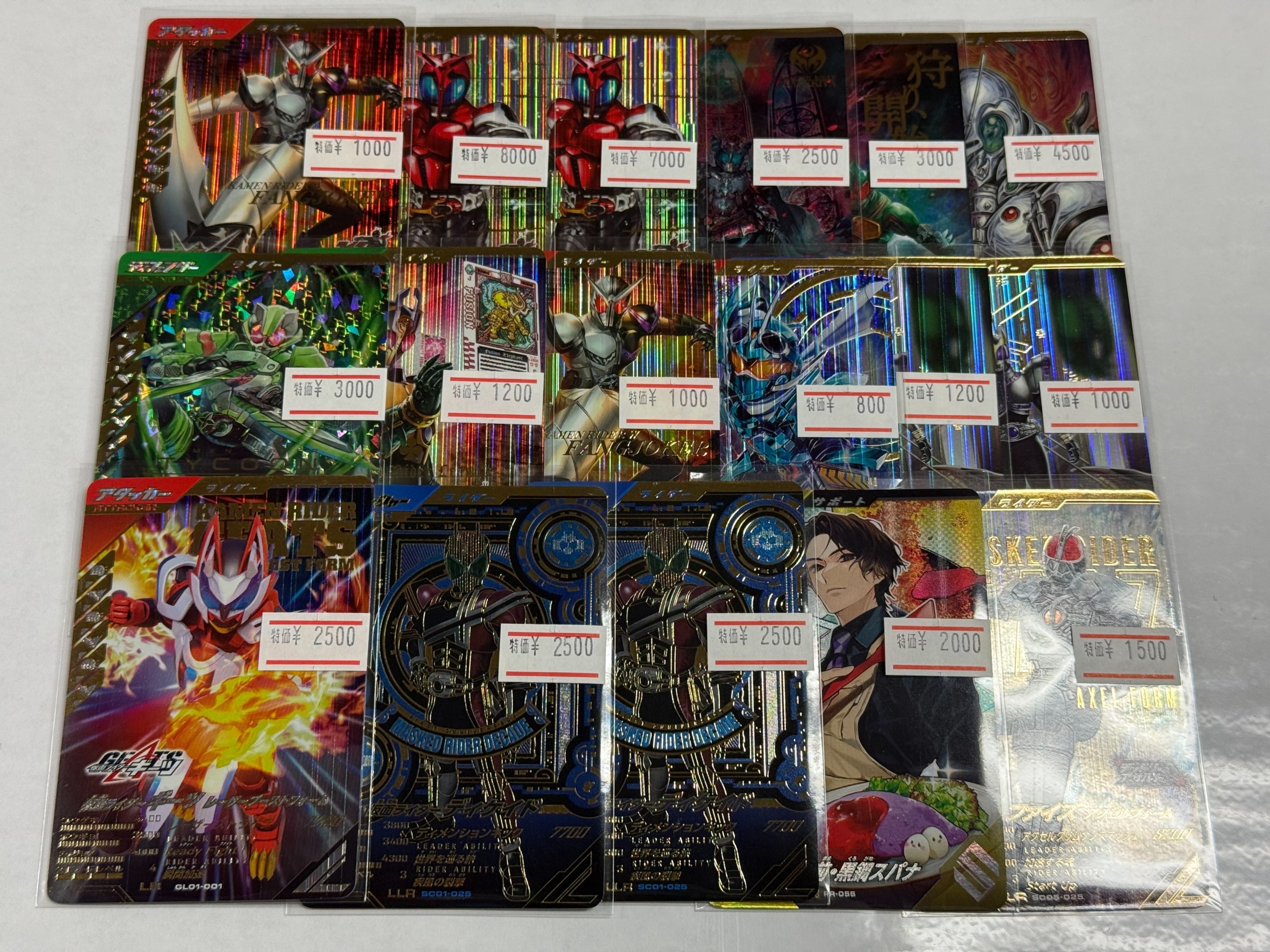 ガンバレジェンズ特価セール！！ | 【仮面ライダー専門店】おたちゅう