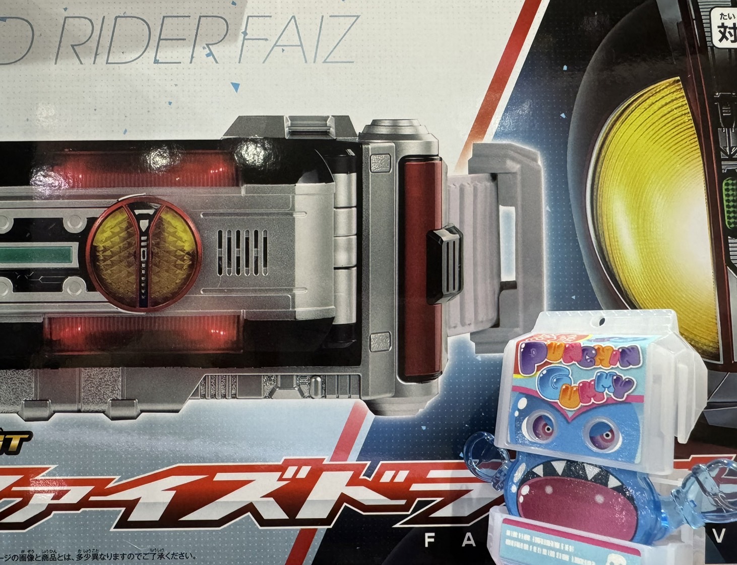 新発売！ファイズドライバー！！！ | 【仮面ライダー専門店】おた