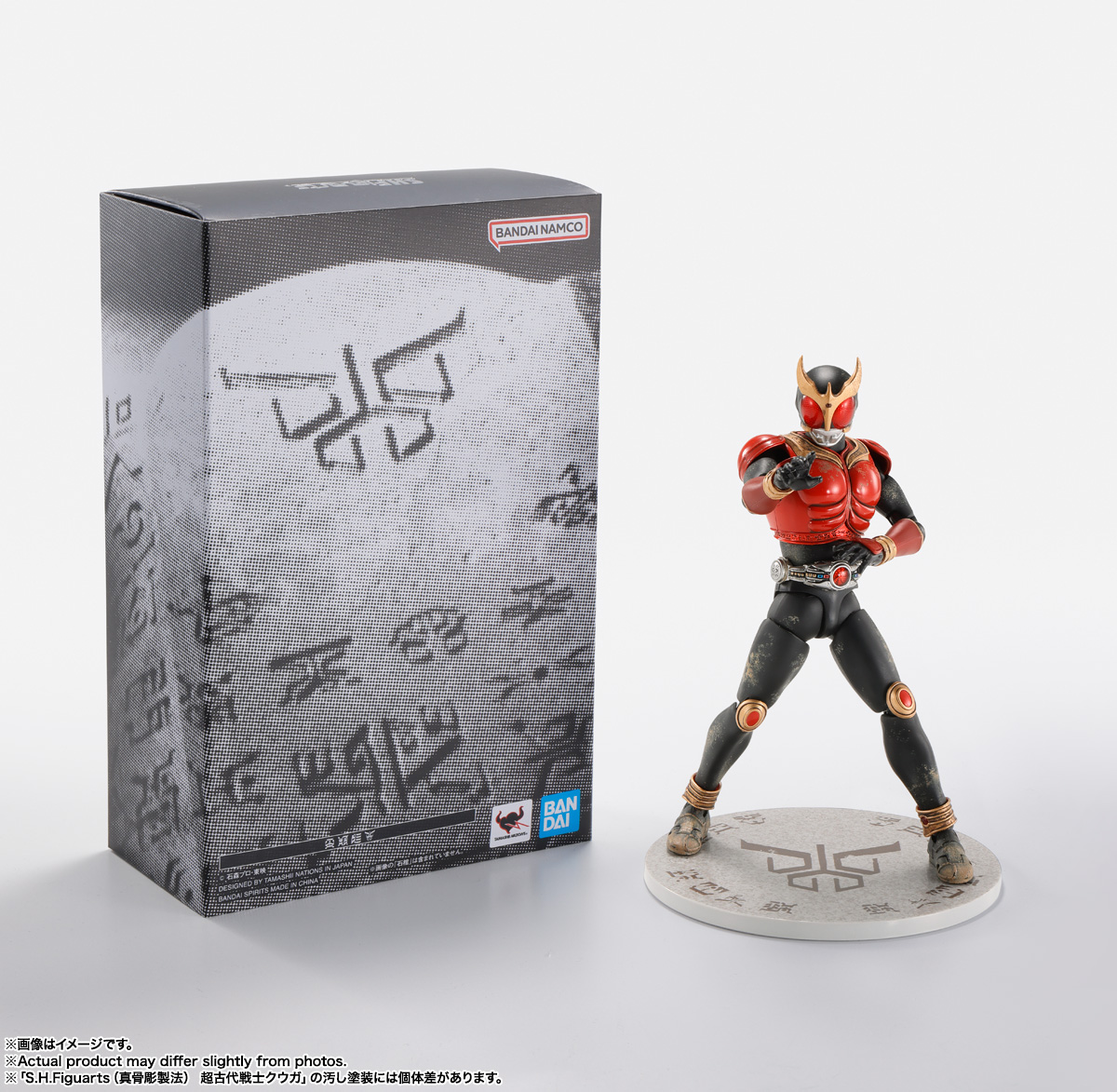 S.H.Figuarts（真骨彫製法） 仮面ライダーX 新品未開封