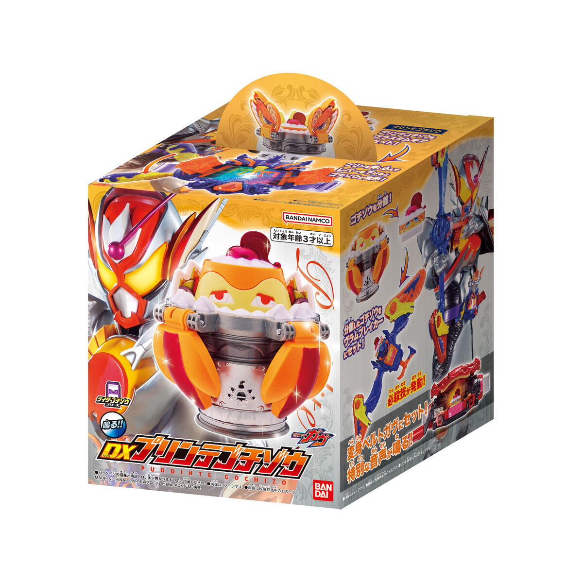 仮面ライダーガウおもちゃまとめ売り 仮面ライダー ガウ フィギュア 金色ver付き 全6種類セット 新品