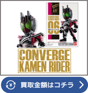 DXヴァレンバスター&食玩チョコルドゴチゾウ✖️2 Amazon | チョコルドゴチゾウ DX仕様 通常版 仮面ライダーガヴ