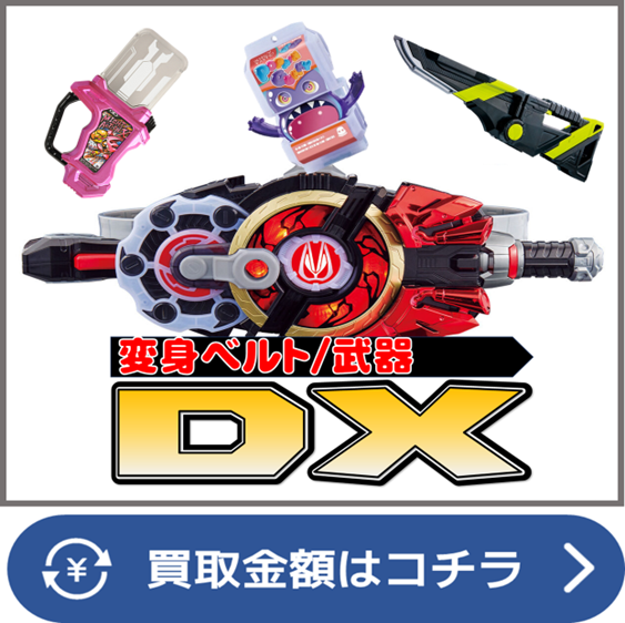 最新入荷！！CSM ファイズドライバーNEXT！！ | 【仮面ライダー