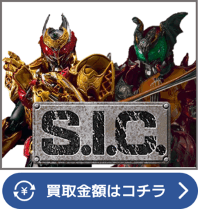 SHフィギュアーツ【真骨彫】買取価格更新☆ | 【仮面ライダー