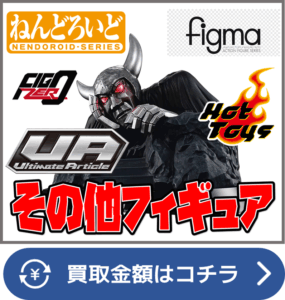 真骨彫 キバ＆オーズ＆ビースト 3体セット ※ジャンク・バラ売不可・付属品欠品 真骨彫フィギュアーツ！新品入荷！！ | 【仮面ライダー専門店
