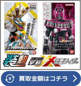 大人気！チョコドンゴチゾウもついてる！DX変身銃ヴァレン