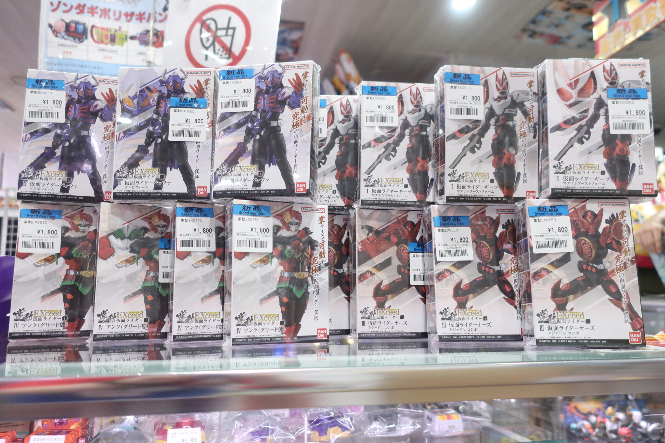 掌動EXCEED仮面ライダー　3BOXまとめ売り　未開封 掌動EXCEED仮面ライダー｜発売日：2025年8月25日｜バンダイ