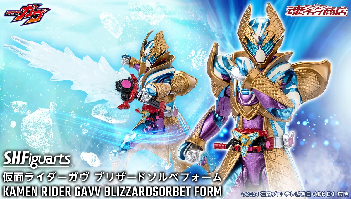 1月 発送！S.H.Figuarts新商品情報！（2026年） | 【仮面ライダー専門 