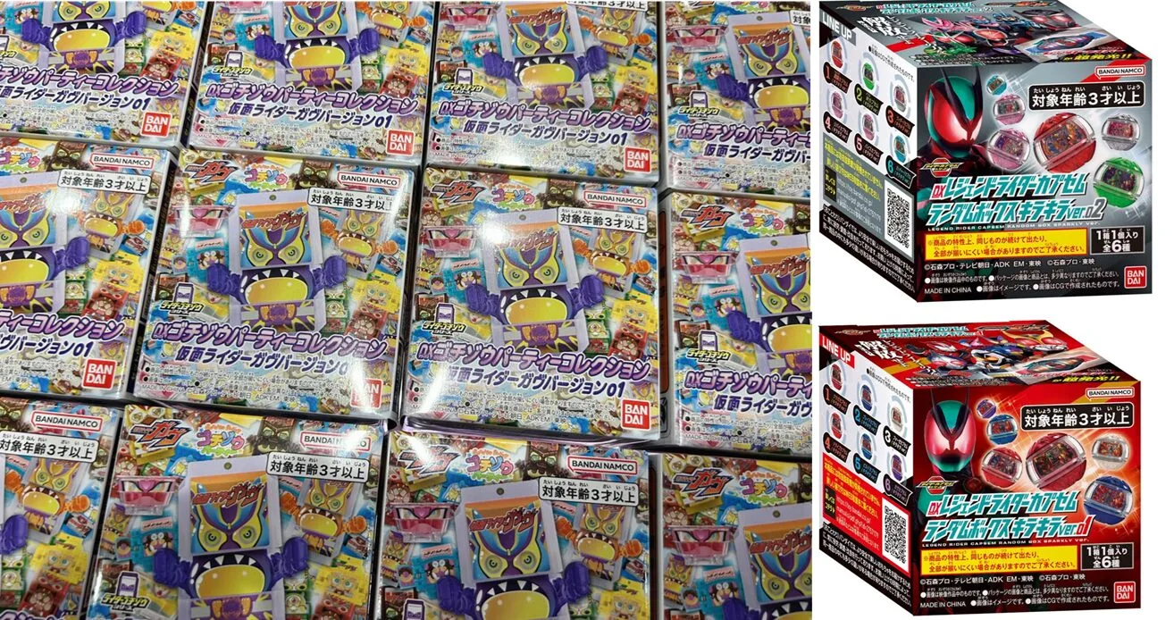 10日新発売 ゴチゾウ ＆ カプセム 販売情報！ | 【仮面ライダー専門店 