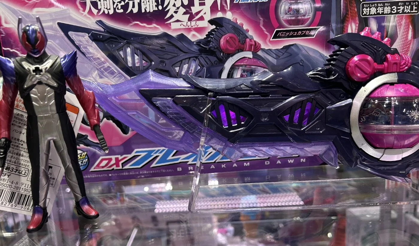 動画あり！21日（土）発売！ブレイカムドォーン実物レビュー 